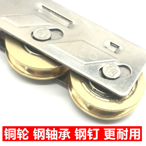 768型铝合金门窗滑轮不锈钢双滚轮铜轮推拉玻璃门窗轮子平移门轮