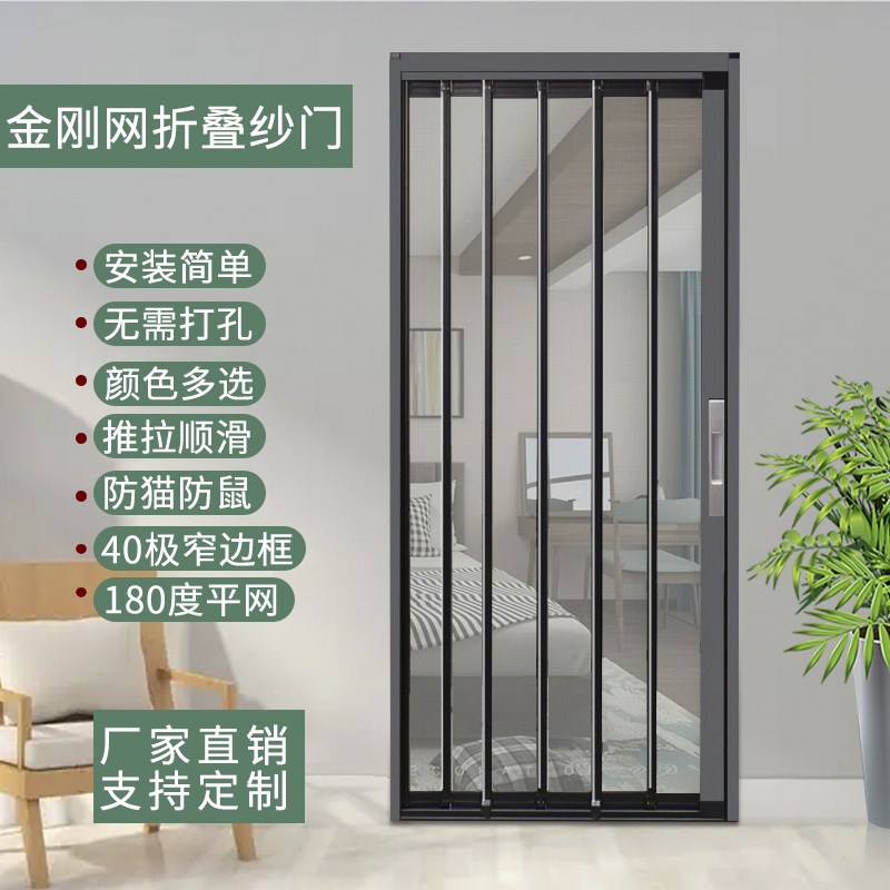 铝合金推拉式纱门 防蚊防紫外线纱窗 加厚金刚网纱门 红木纹平网