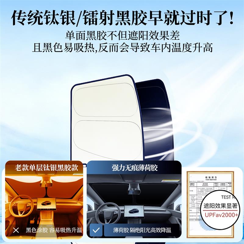 汽车遮阳前挡防晒隔热遮阳挡板车窗隐私遮光帘车前挡风玻璃遮阳伞