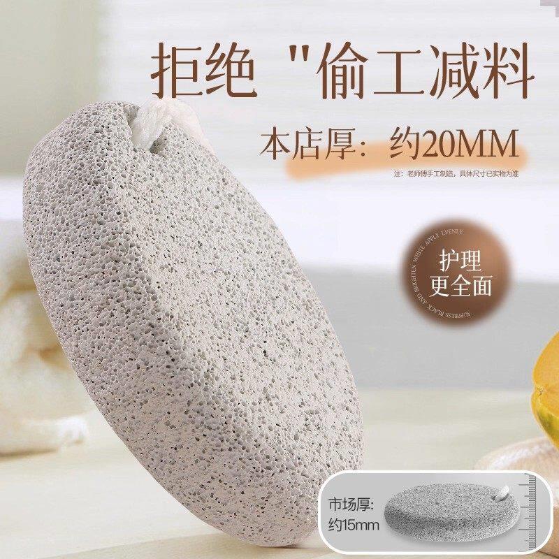 火山石磨脚石去死皮去老茧角质工具搓脚板磨脚器修脚刀脚部搓脚底