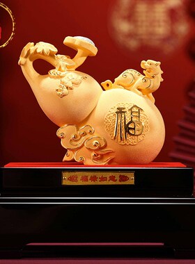 威弗列德绒沙金工艺品商务定制礼品办公室装饰品招财葫芦貔貅摆件