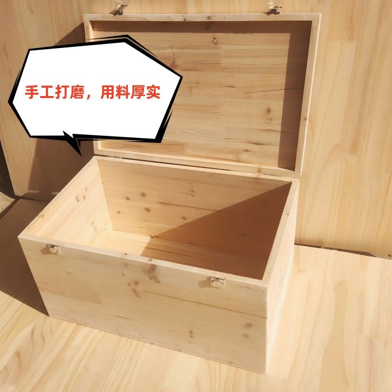 大木质复古实木收纳整理箱百宝箱车载室内杉木锁扣木盒木箱可定制