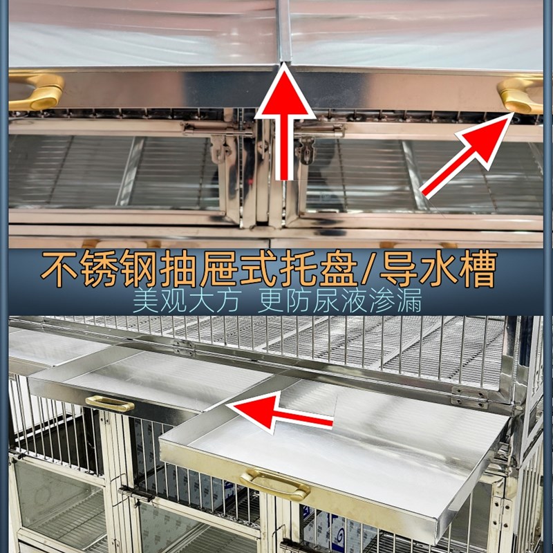 佳佳不锈钢狗笼子两三层多层宠物店犬舍寄养展示玻璃中小型犬猫柜