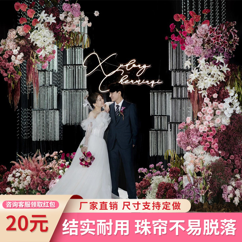 婚庆道具水晶珠帘韶华路引摆件装饰韩式婚礼舞台铁艺架子场景布置