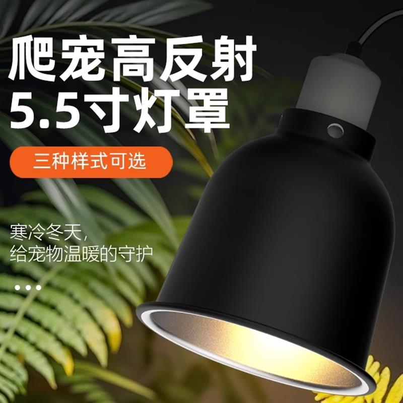 诺摩爬宠定时灯罩乌龟晒背灯黄缘龟uvb架uva陶瓷加热灯蜥蜴饲养缸