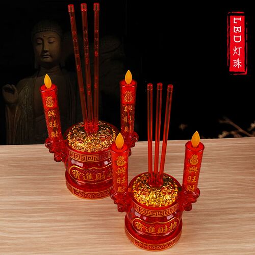 摇摆led电子蜡烛灯仿真长明灯 供奉供佛电香炉乔迁无烟插电蜡烛灯