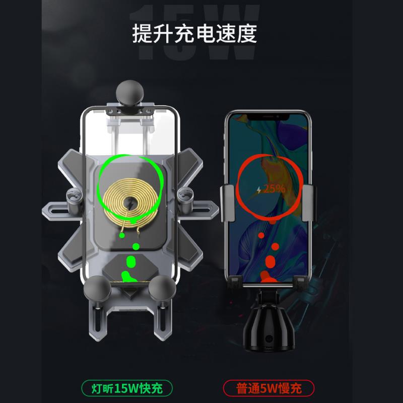 磁悬浮摩托车手机支架铝合金电动车导航架 带无线充电功能