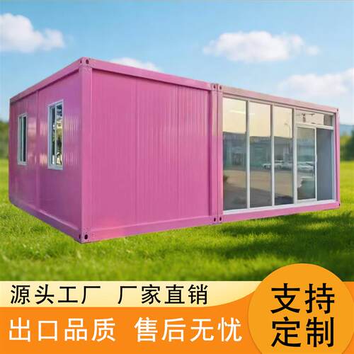 集装箱移动房网红箱商铺活动板房办公室可拆卸房子车库宿舍岗亭