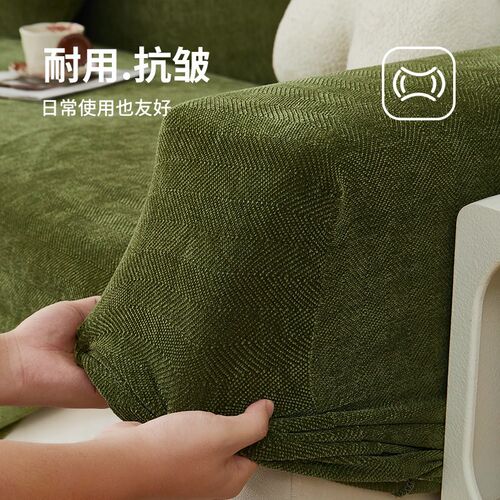 雪尼尔沙发套罩四季通用防猫抓全包沙发套加厚弹力沙发垫沙发靠垫