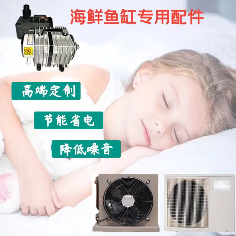 移动海鲜池制冷机一体海鲜鱼缸商用饭店超市专用小型海鲜缸贝类池