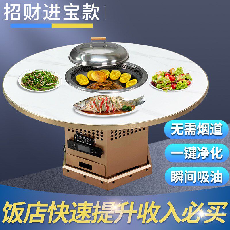 商用无烟自净化柴火地锅鸡专用灶大锅土灶台电陶炉铁锅炖餐桌饭店