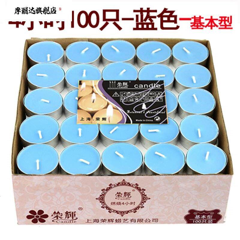腊灯光蜡茶彩色覆古小号蜡烛香薰圆柱惊喜婚庆。家用炉蜡烛餐桌烛