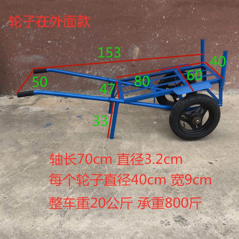 包邮农用单轮车推拉小板车果园建筑家用搬运拉货两轮手推车翻斗车