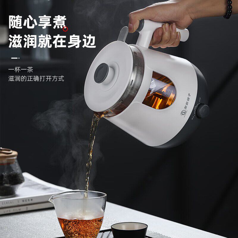 煮茶器黑茶全自动电热蒸汽玻璃普洱蒸茶器保温烧茶煮茶壶养生壶