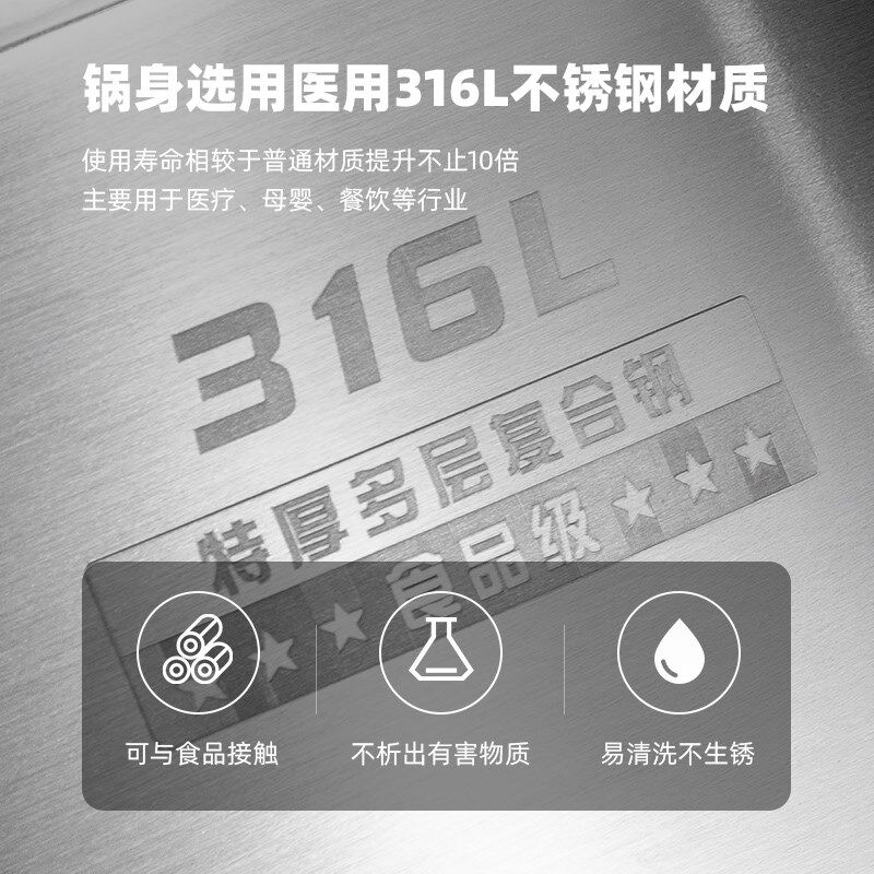 特厚食品级316L不锈钢蒸锅一体成型五层钢家用双层四三层蒸笼汤锅