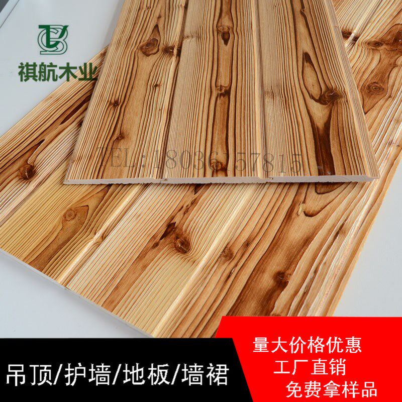 桑拿板免漆碳化拉丝扣板云杉复古悬吊式天花板护墙实木防腐阳台装
