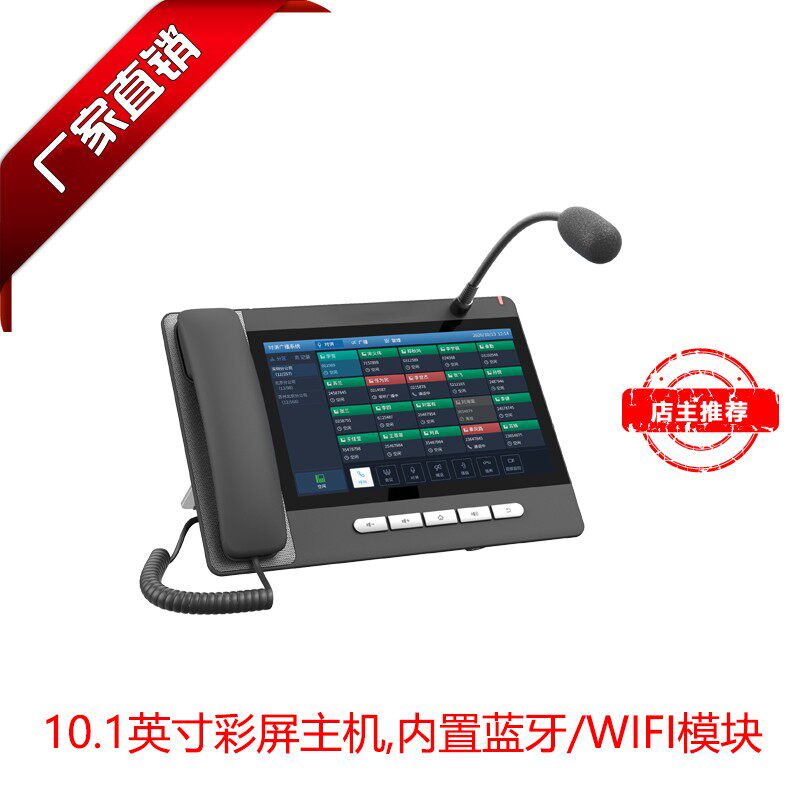 ip网络对讲系统 局域网ip对讲电话一键呼叫器 无人值守IP拨号求助