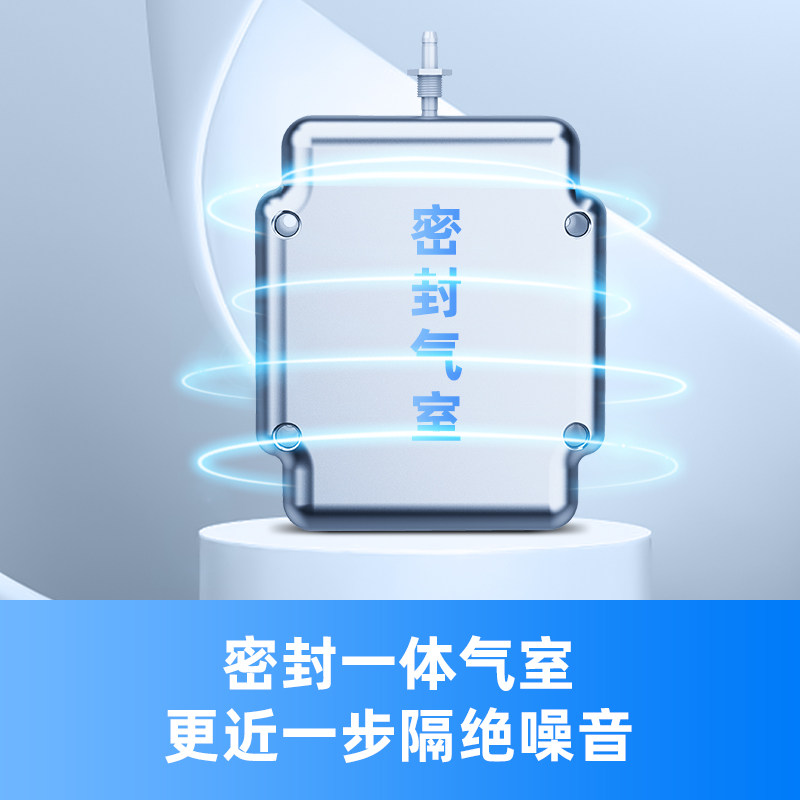 鱼缸氧气泵超静音增氧泵制氧机家用小型加氧泵增氧器冲氧机大功率