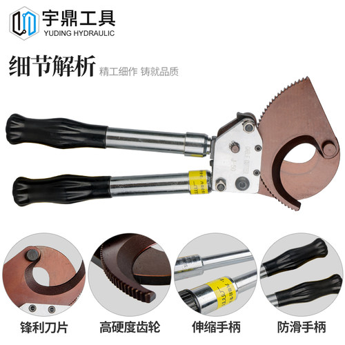 棘轮电缆剪 电缆剪线钳 电缆剪刀钢绞线电缆钳齿轮液压手动断线钳