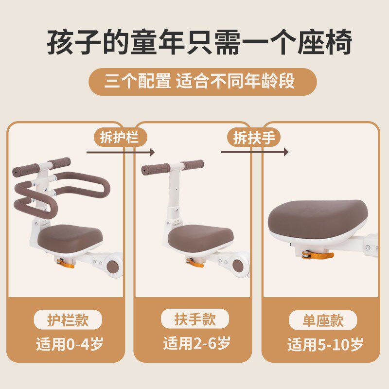 电动车儿童座椅前置滑板电瓶车宝宝安全坐椅可升降双向小孩折叠凳