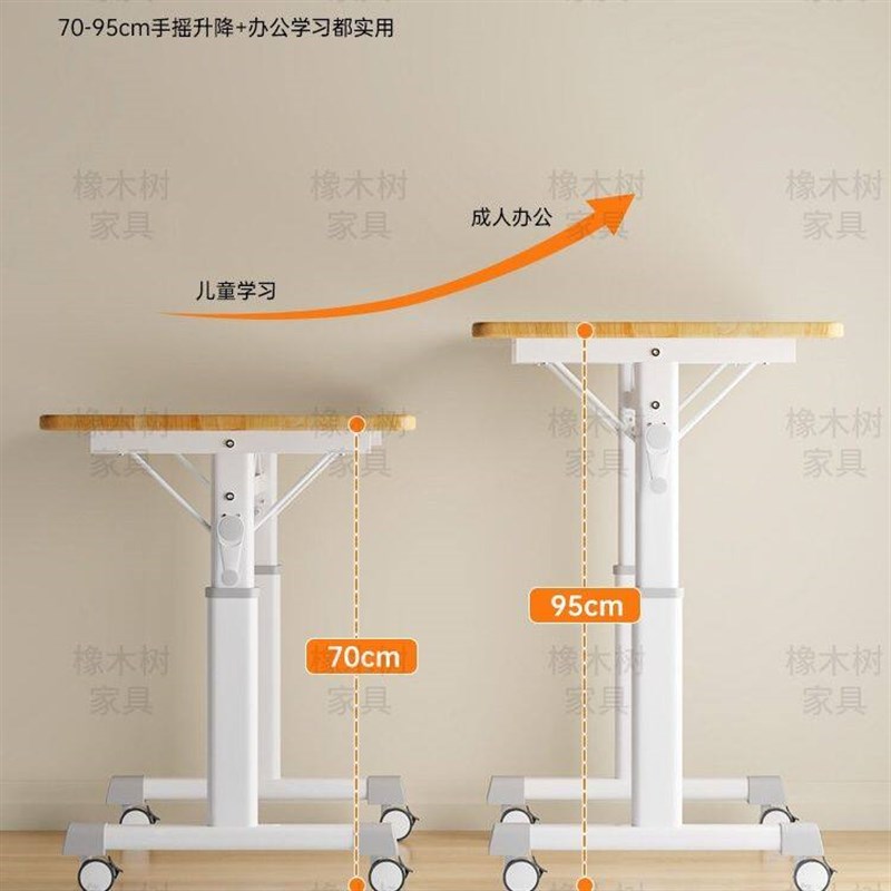 可升降桌子电脑桌台式滑轮儿童学习书桌学生写字桌床边可移动桌子
