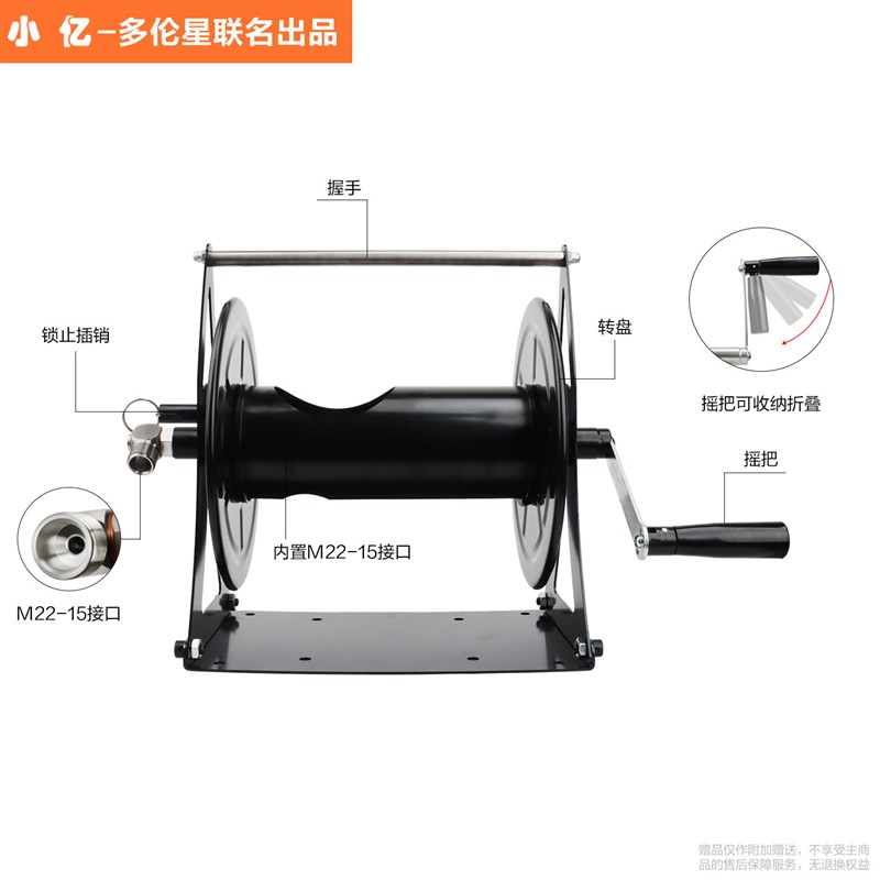 小亿手提卷管器水管卷管器高压钢丝管管子收纳架防爆出水管收卷器