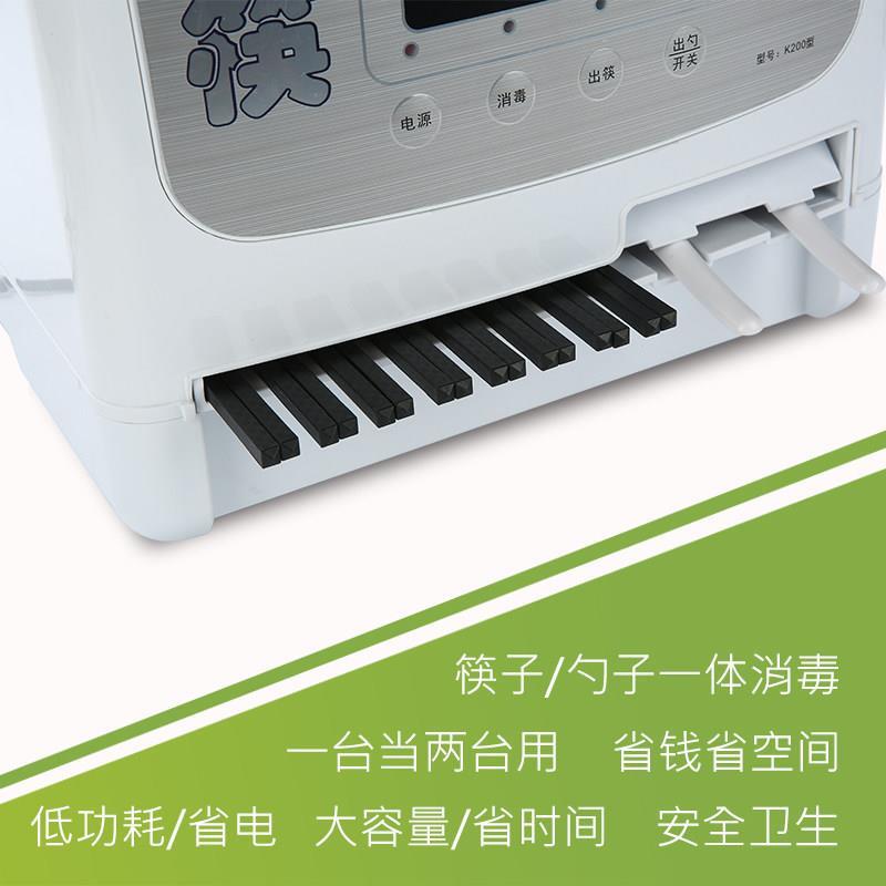 筷子勺子消毒机商用餐厅全自动出筷机消毒盒调羹小型消毒柜一体机