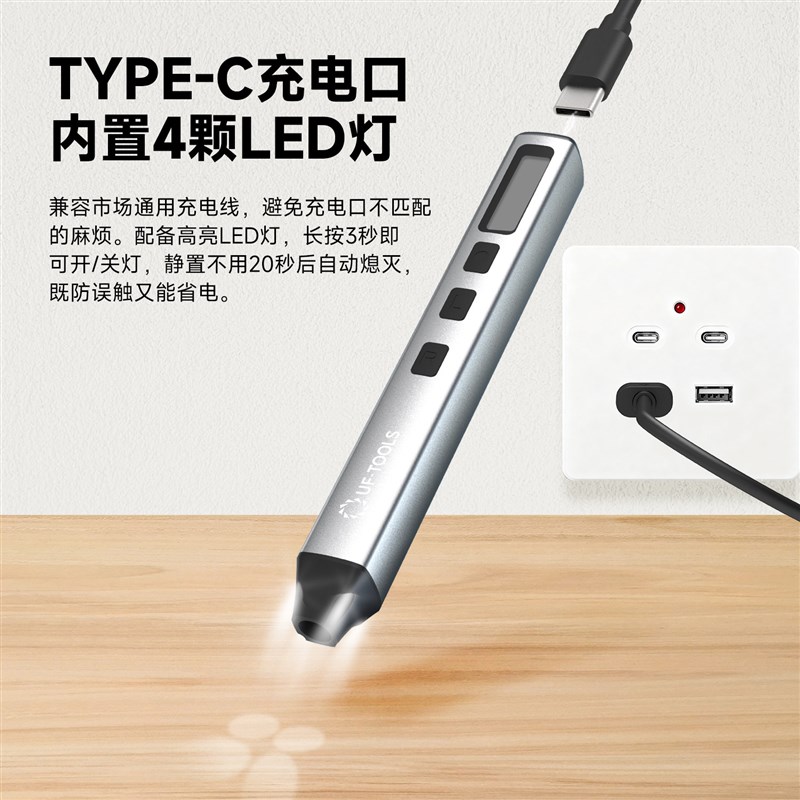 友福电动螺丝刀小型充电式电起子家用电批迷你套装大扭力电动工具