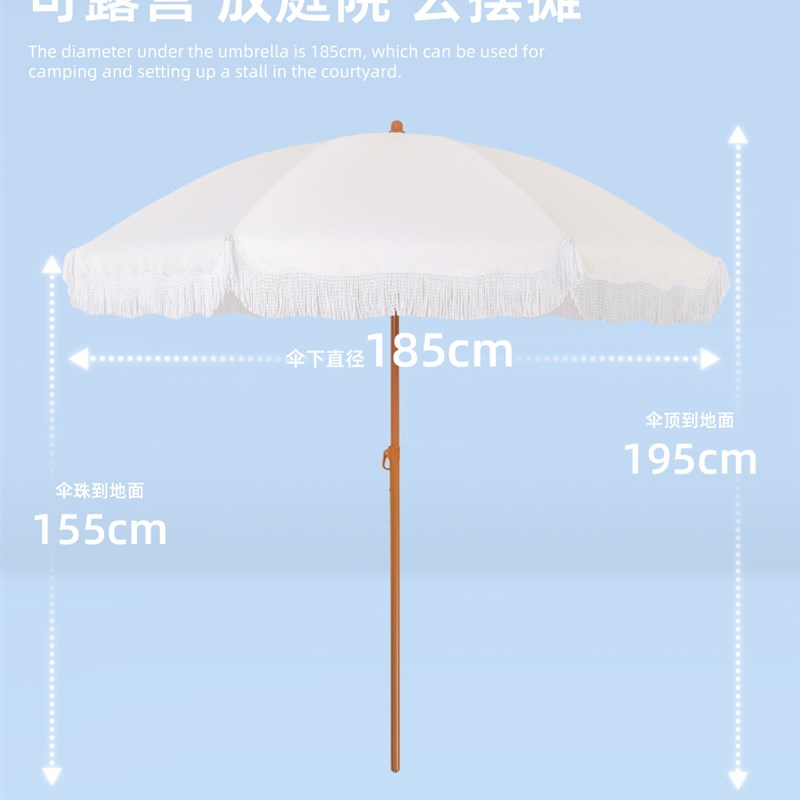 海边度假沙滩伞庭院伞条纹流苏伞太阳伞泳池防晒伞露台遮阳花边伞