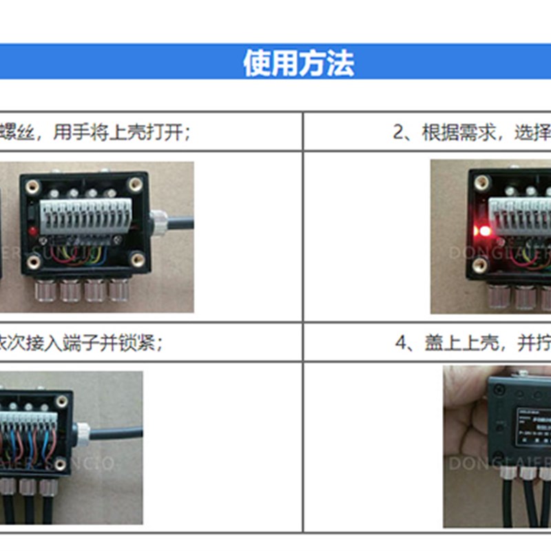 防水接线盒塑料带端子电源分线盒电工电气防护网分线器电缆过线盒