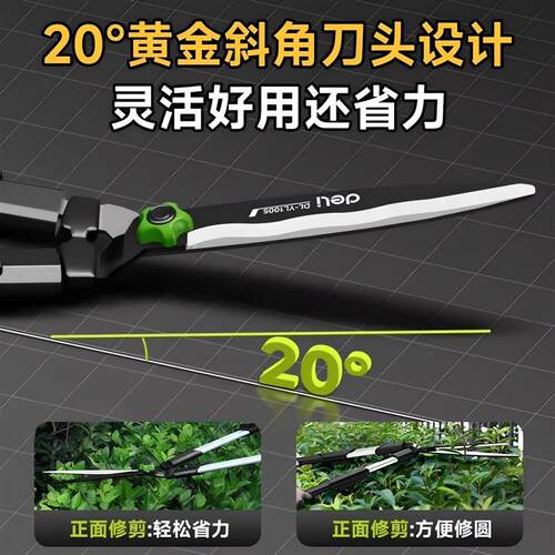 精工园艺剪刀草坪剪剪树枝专用大剪子修枝果树园林花粗枝篱笆树木