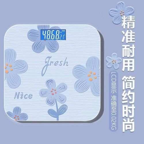 新款高颜值小花朵智能体重称家用蓝牙测脂肪秤人体健康电子称