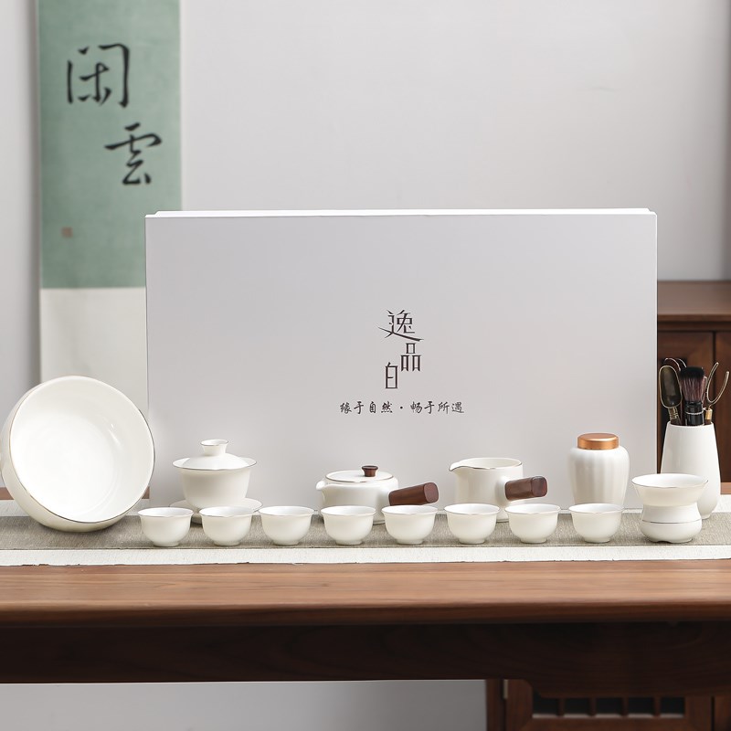 羊脂玉茶具套装家用轻奢描金侧把壶茶盘茶杯便携收纳礼盒高档白瓷
