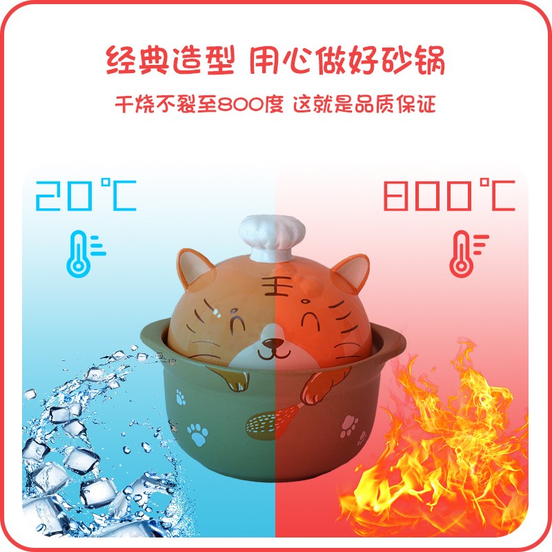 儿童动物砂锅婴儿辅食锅稀粥米糊炖锅单人食煲仔饭石锅拌饭泡面碗