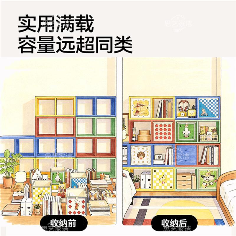 卡莱克格子柜彩色钢制书柜儿童书架落地置物架自由组合收纳储物柜