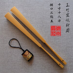 10寸18方20方排口2.5水磨玉竹宣纸折扇空白文玩扇苏工扇骨中国风