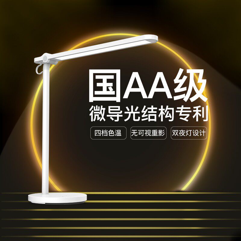 孩视宝台灯学习专用儿童护眼灯防近视防蓝光学生女孩国AA级插电式