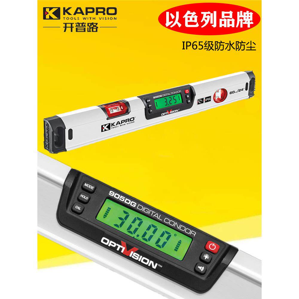 卡普洛高端数码显示等级IP65防尘防水数码角度计多功能905D