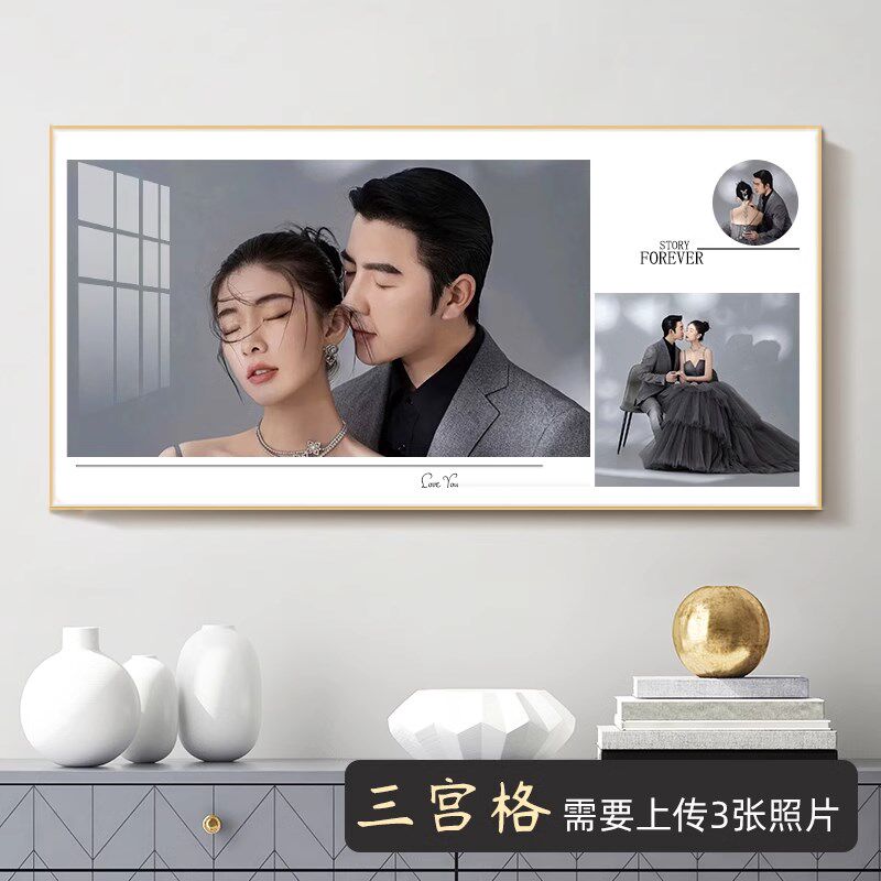 婚纱照定制相框挂墙DIY相片放大全家福打印主床头结婚照画框制作