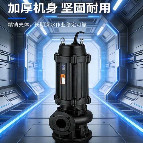 ZJQ潜水渣浆泵380v三相农用灌溉高扬程大流量抽粪泥泵污水提升泵