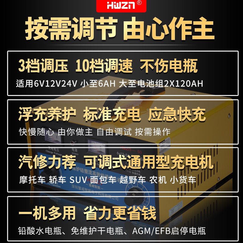 汽车摩托车启停电瓶充电器12V24V农用三轮车100A纯铜硅整流充电机