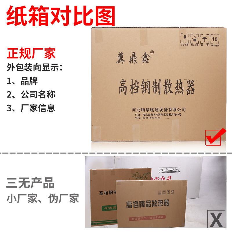 6030暖气片家用水暖散热片彩钢制二柱散热器壁挂式立式水暖工程片