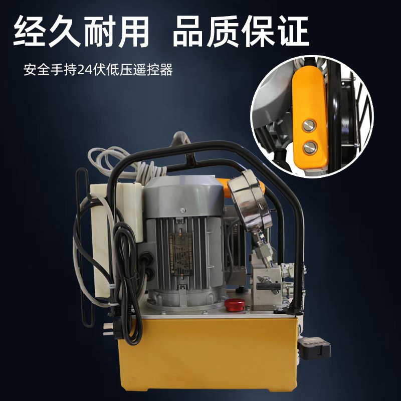 凯奇特电动液压泵大流量便携式风电石化液压工具高压三级压力泵站