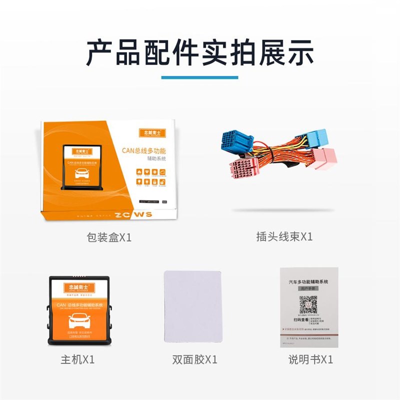 适用于别克昂科旗昂科威S/PLUS一键自动升窗器锁车关窗器关天窗器