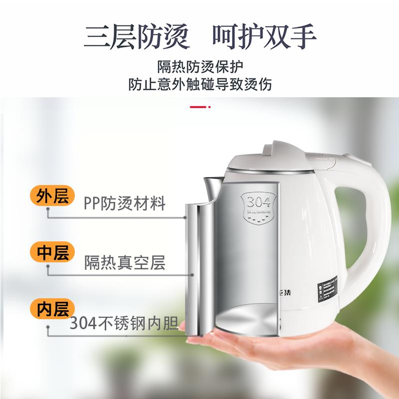 电热水壶小小型1.2L茶水快茶烧水即热式迷你容量自动断电家用热得