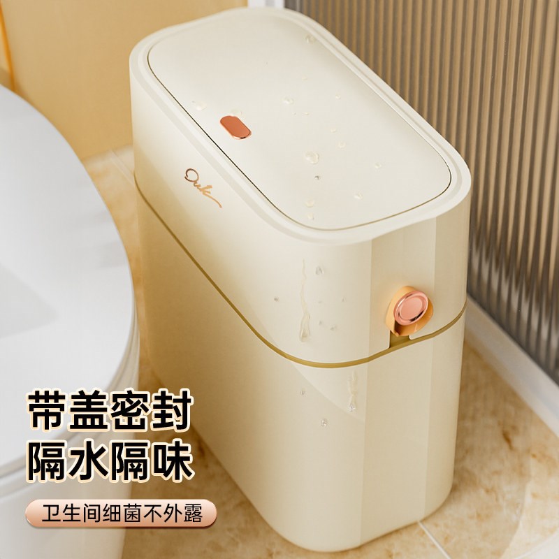 壁挂式自打包垃圾桶厨房卫生间大容量储物简约现代家用夹缝垃圾筒