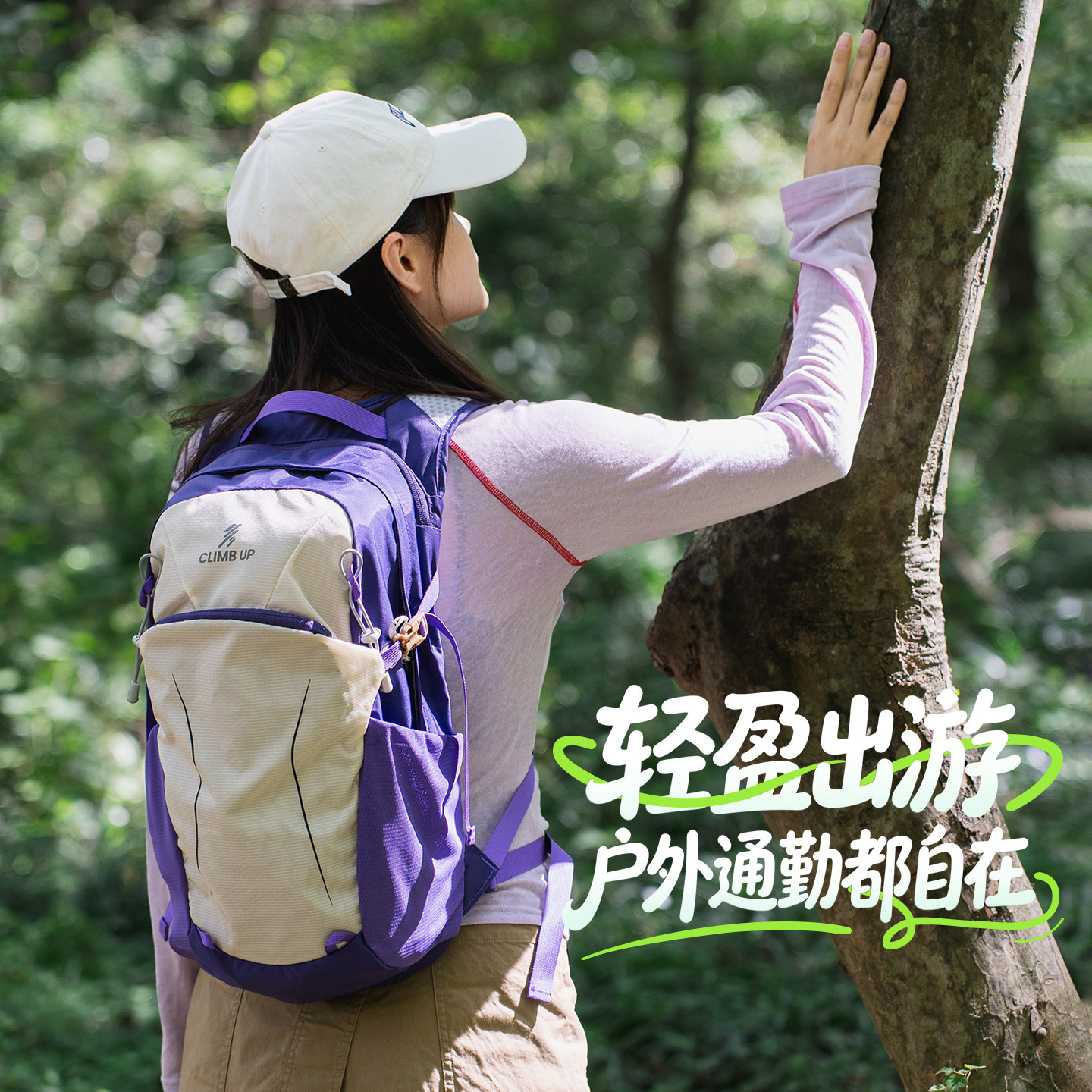 Climbup户外轻量化背包20升轻便登山专业徒步旅行双肩女大容量男