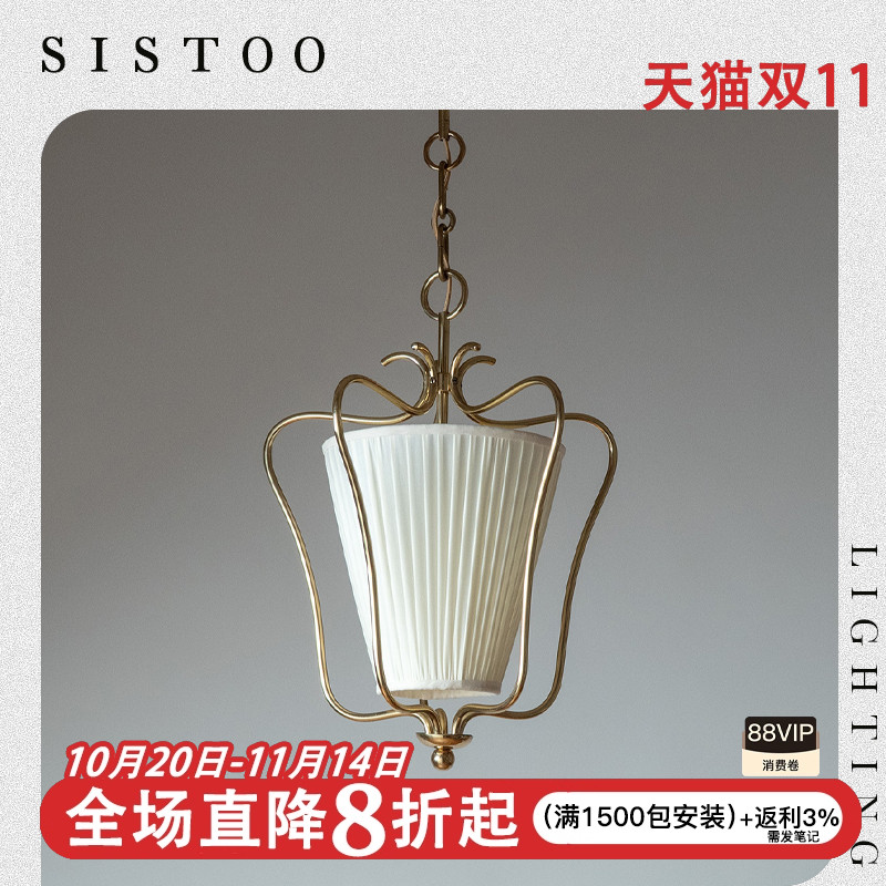 奥地利1940s古董小吊灯中世纪法式卧室复古美式床头玄关餐厅灯