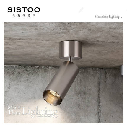 包豪斯银色明装折叠可调角度极简中古风不锈钢电镀led防眩射灯