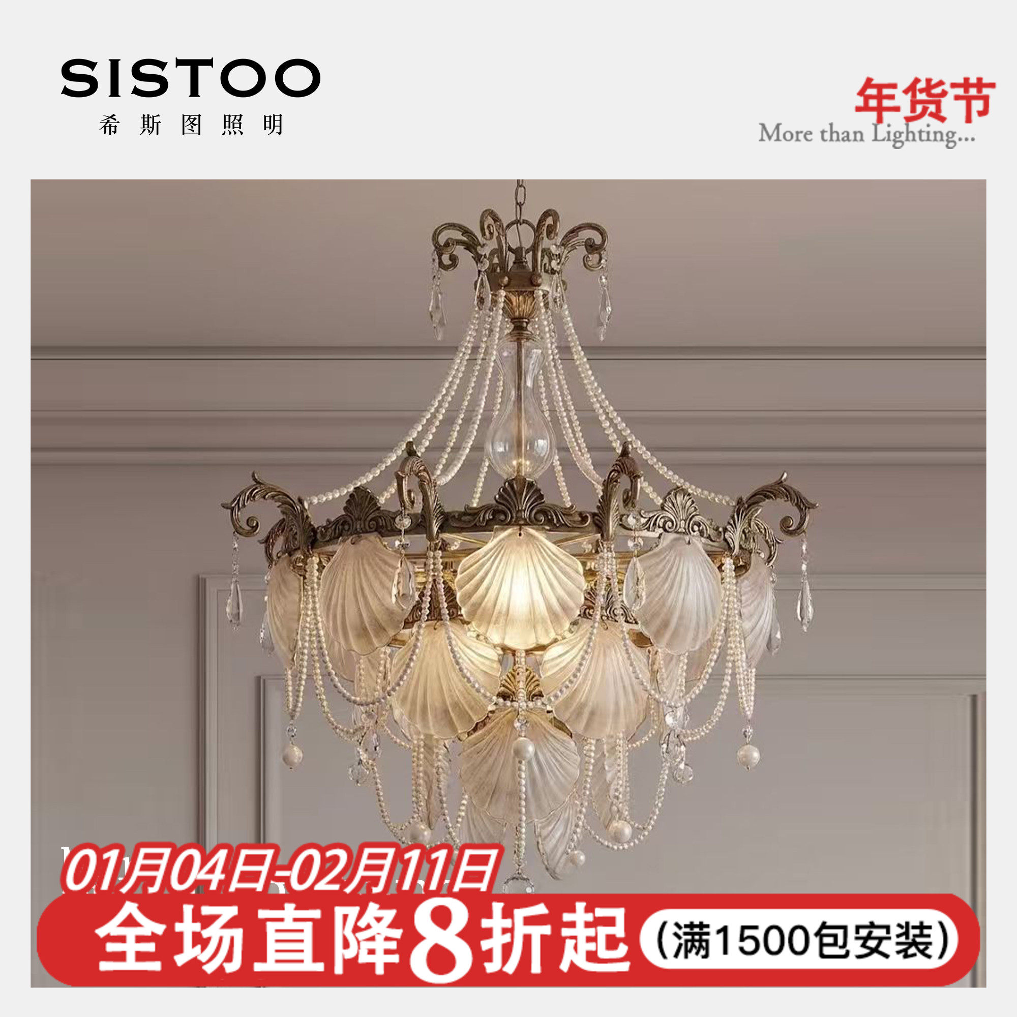 法式轻奢设计师款高级复古温馨卧室水晶贝壳吊灯简约高级吊灯